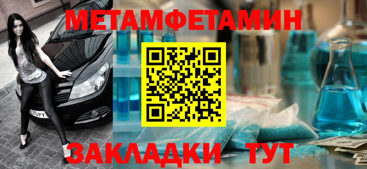 Amphetamine Розовый Новый Уренгой