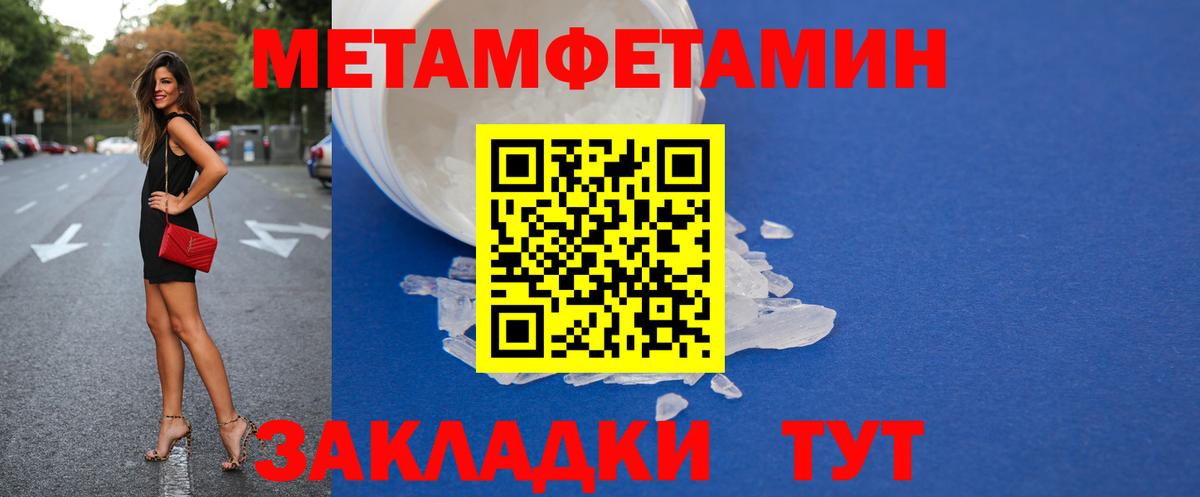 АМФЕТАМИН  мега ссылка  Вход с VPN  Амфетамин VHQ  Новый Уренгой  Amphetamine 