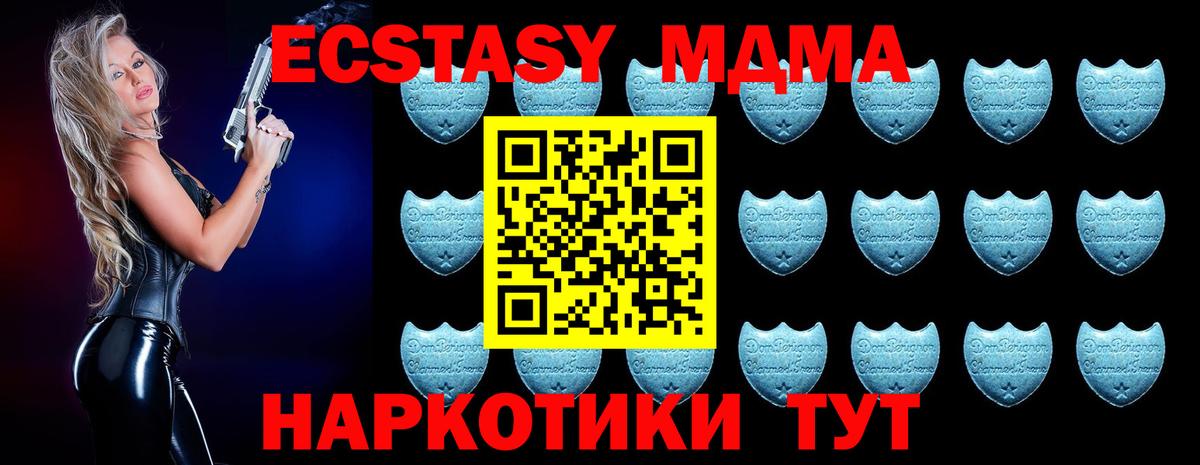 Новый Уренгой  Ecstasy louis Vuitton  Вход с VPN  ЭКСТАЗИ 250 мг 
