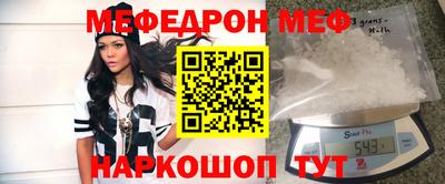 скорость mdpv Гусев