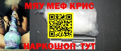 скорость mdpv Гусев