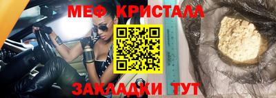 прущие крисы Гусиноозёрск