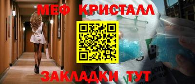 скорость mdpv Гусев
