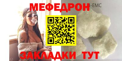 скорость mdpv Гусев