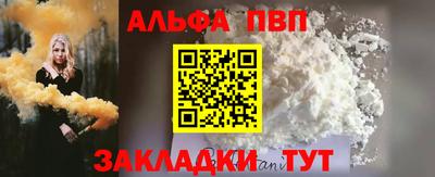 винт Гусь-Хрустальный
