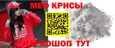 винт Гусь-Хрустальный