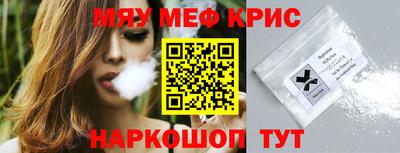 прущие крисы Гусиноозёрск