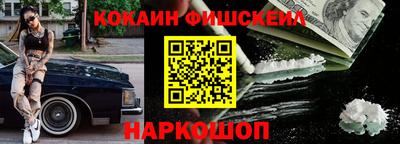 скорость mdpv Гусев