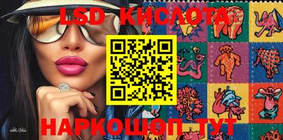 прущие крисы Гусиноозёрск
