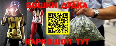 прущие крисы Гусиноозёрск