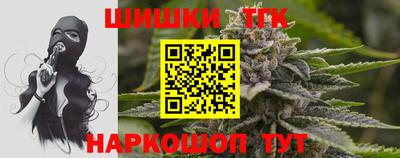 винт Гусь-Хрустальный