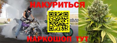винт Гусь-Хрустальный