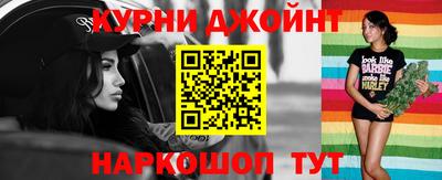 винт Гусь-Хрустальный