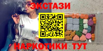 прущие крисы Гусиноозёрск