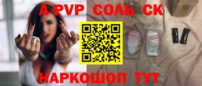 скорость mdpv Гусев