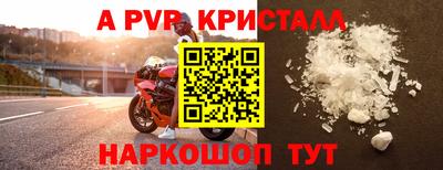 скорость mdpv Гусев