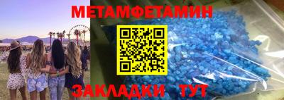 прущие крисы Гусиноозёрск