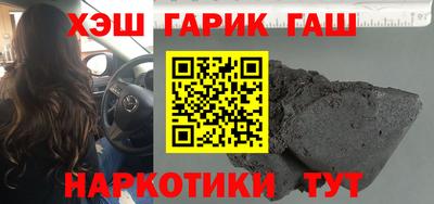 прущие крисы Гусиноозёрск