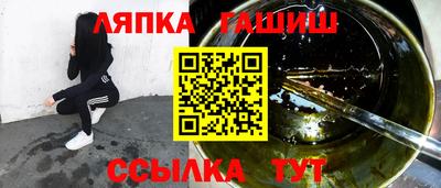 прущие крисы Гусиноозёрск