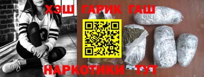 прущие крисы Гусиноозёрск