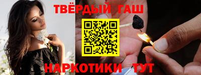 винт Гусь-Хрустальный