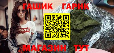 винт Гусь-Хрустальный