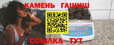 винт Гусь-Хрустальный