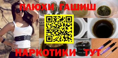 прущие крисы Гусиноозёрск