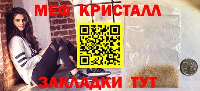 прущие крисы Гусиноозёрск