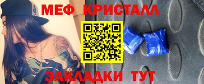 скорость mdpv Гусев