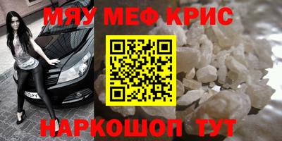 прущие крисы Гусиноозёрск