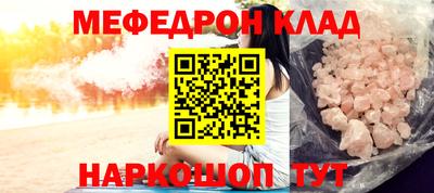 прущие крисы Гусиноозёрск