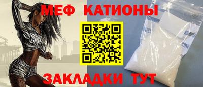 прущие крисы Гусиноозёрск