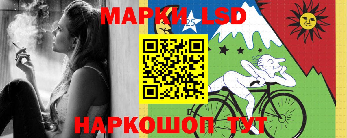 ЛСД экстази кислота  Вход с VPN  ЛСД экстази кислота  Новый Уренгой 