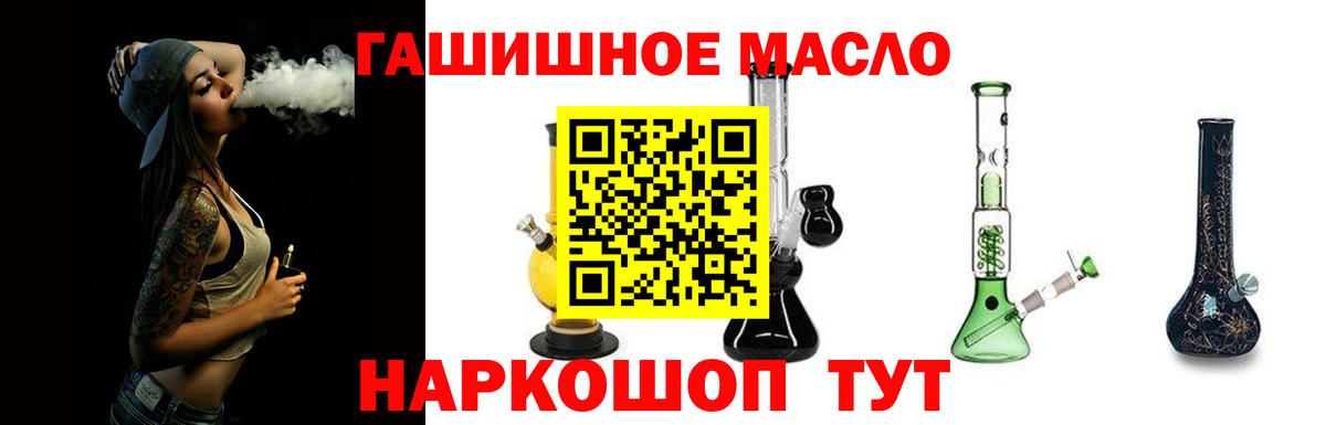 Новый Уренгой  Дистиллят ТГК Wax  Вход с VPN 