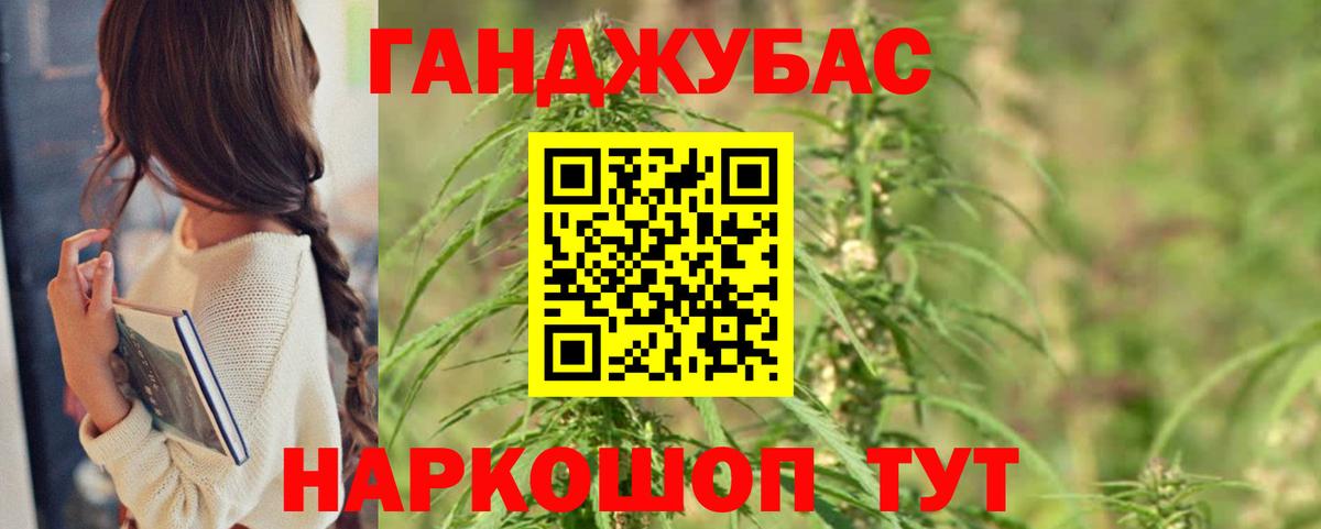 Канабис марихуана  Канабис AK-47  Каннабис AK-47  Вход с VPN  Новый Уренгой 